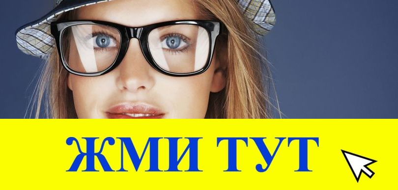 Купить наркотики в Туле